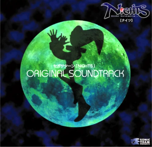 Nights into Dreams Perfect Album　ゲームサントラ SEGA Sound Team, ササキトモコ, 幡谷尚史, 熊谷文恵, 幸崎達哉
