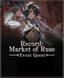 RecordMarketOfRuseBanner