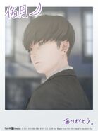 White Day Card