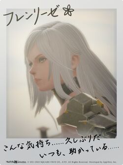 Gayle, NIER Wiki