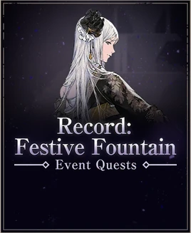 RecordFestiveFountainBanner