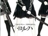 YoRHa (Stage Play)