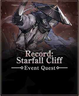 StarfallCliffBanner