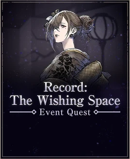 RecordTheWishingSpaceBanner