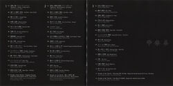 Nier Automata Original Soundtrack Nier Wiki Fandom
