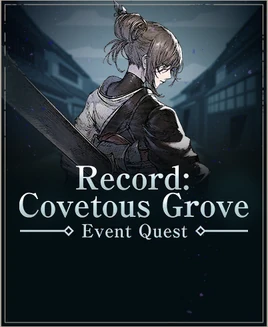 RecordCovetousGroveBanner