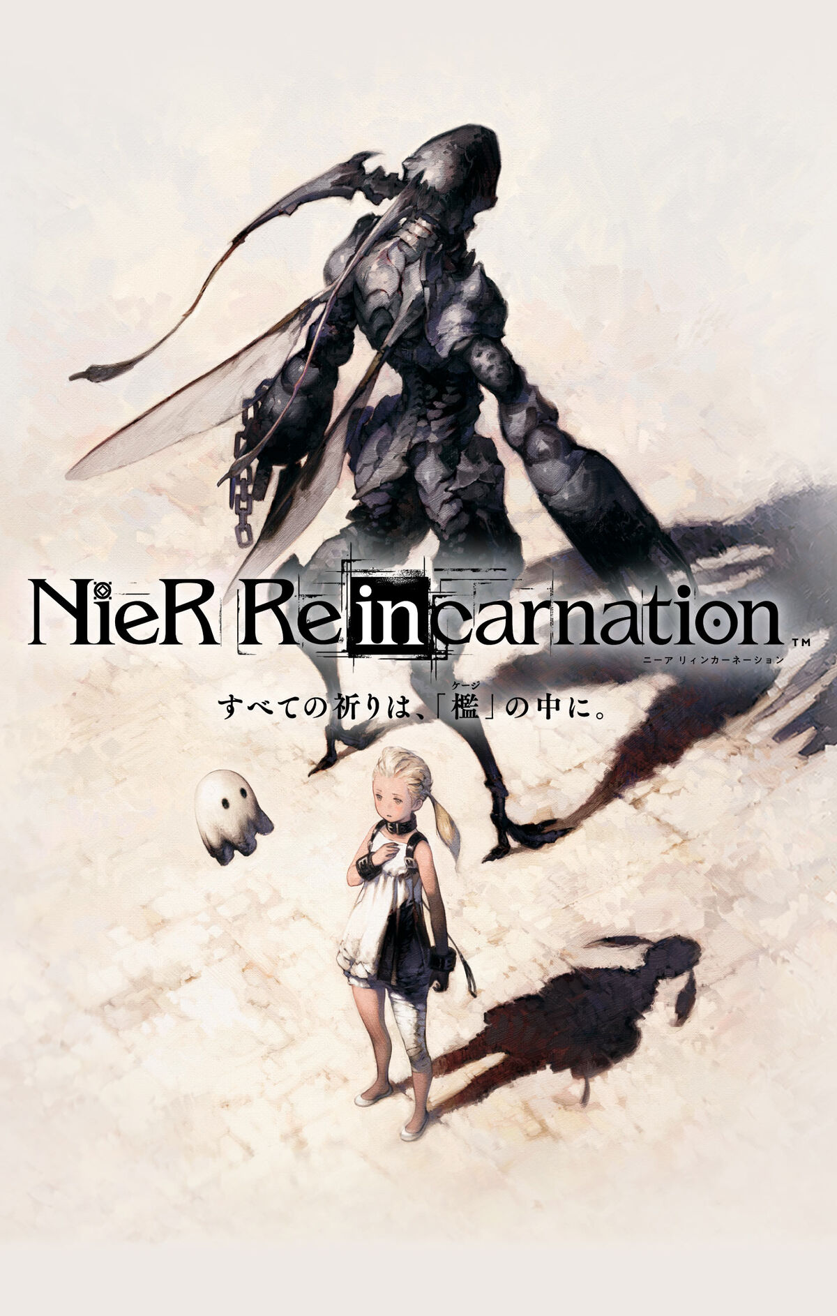 NieR reincarnation-Zero  Nier characters, Character design, Drakengard 3