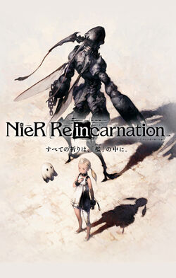 Fio, NIER Wiki