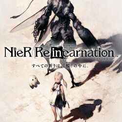 Nier Wiki Fandom Nier gestalt official cover art. nier wiki fandom