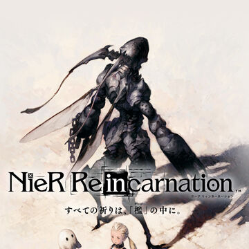 Nier Re In Carnation Nier Wiki Fandom Nier Re In Carnation Nier Wiki Fandom