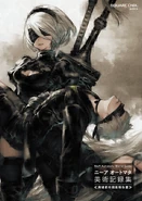 2B and 9S in NieR:Automata World Guide Volume 1 Japanese Cover