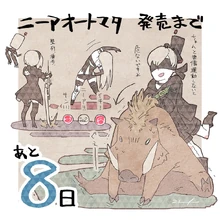 Изображение, представляющее Пода 042, 2B, Эмиля, A2 и 9S от Nishii Tomoko.