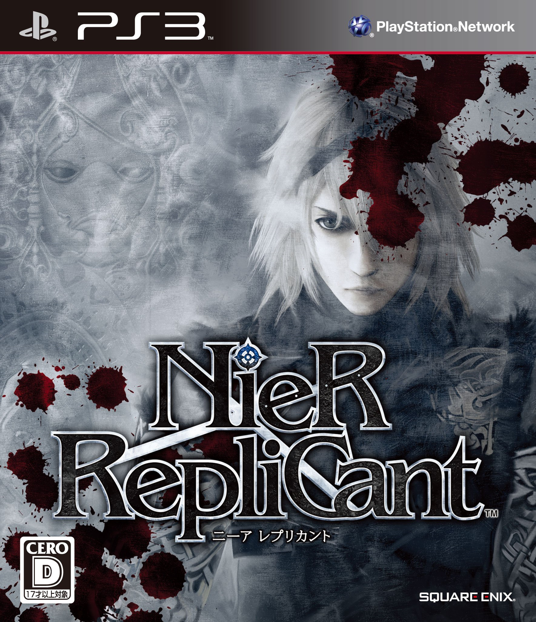 NIER REPLICANT 14 Minutes of Gameplay (New RPG Game 2021) Nier Replicant  Ver 1.22 Gameplay Trailers 