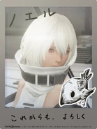 NoelleVDayCard.jpg (220 KB) Valentine's Day Card