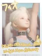 FioVDayCard.jpg (227 KB) Valentine's Day Card