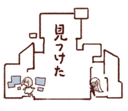 ReinLineVol338.png (33 KB)