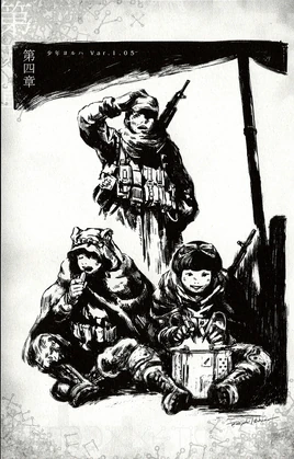 Cactus (top middle), with <!--LINK'" 0:0--> and <!--LINK'" 0:1-->.