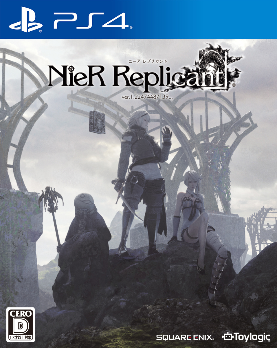 NieR Replicant Remaster - Walkthrough and Guide – SAMURAI GAMERS