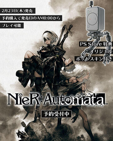 Nier Automata Wiki Nier Fandom It was released in april 2010 for the xbox 360 and playstation 3. nier automata wiki nier fandom