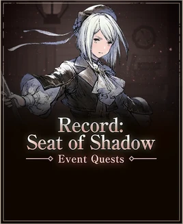 RecordSeatOfShadowBanner