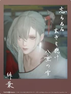 AkehaVDayCard.jpg (173 KB) Valentine's Day Card