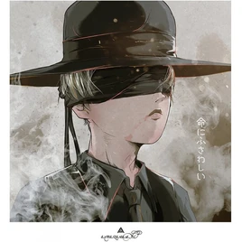 Deserving of Life Cover