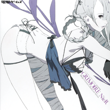 Kaine Nier Wiki Fandom Automata were showcased along with a word/emotion. kaine nier wiki fandom