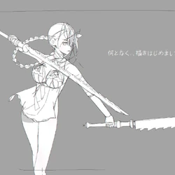 Kaine Nier Wiki Fandom The lost verses and the red sky. kaine nier wiki fandom