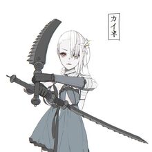 Kaine Nier Wiki Fandom Nier wiki is a fandom games community. kaine nier wiki fandom