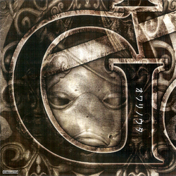 Category Soundtrack Nier Wiki Fandom Category Soundtrack Nier Wiki Fandom