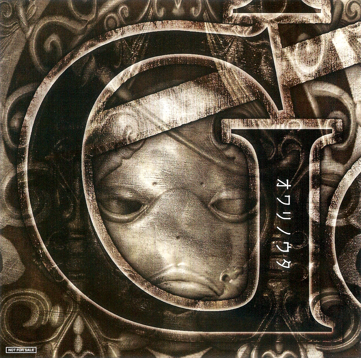 NieR Gestalt Mini Album “Owari no Uta” | NIER Wiki | Fandom