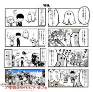 Strip 37 (JP)