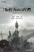 No.2 and No.9 featured on the YoRHa Boys Novel Cover (Japanese)