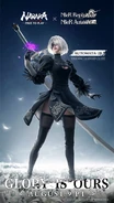 2B (Naraka Bladepoint).png (439 KB) 2B Outfit for Viper Ning in NARAKA: BLADEPOINT
