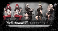 NieR:Automata x Honohikidashi Collab