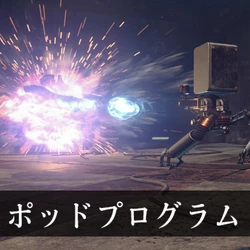 ポッドプログラム ニーアオートマタ Nier Automata Wiki Fandom