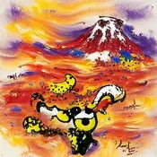 Volcano, by Tom Everhart.webp (42 KB) Tom Everhart