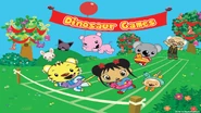 A promotional image for this episode.