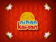 Screenshot 20250311-083410~2.png (633 KB) The show's logo, as seen in various launch spots produced in 2007 and 2008, in a red Chinese background