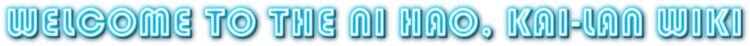 NHKL Wiki header.jpg