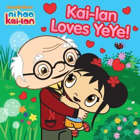 た*ら様 JIAN YE x KAIKO SAVE #JIANYE-1 \"BLA $_57.JPG?set_id=880000500F