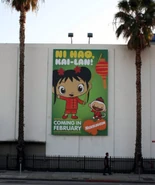 Promotional billboard
