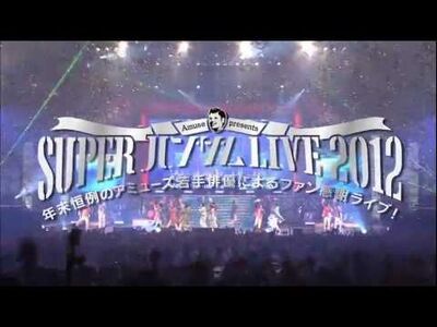 Super Handsome Live 2011/2012 | Nihongo Wiki | Fandom