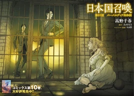 Chapter 51