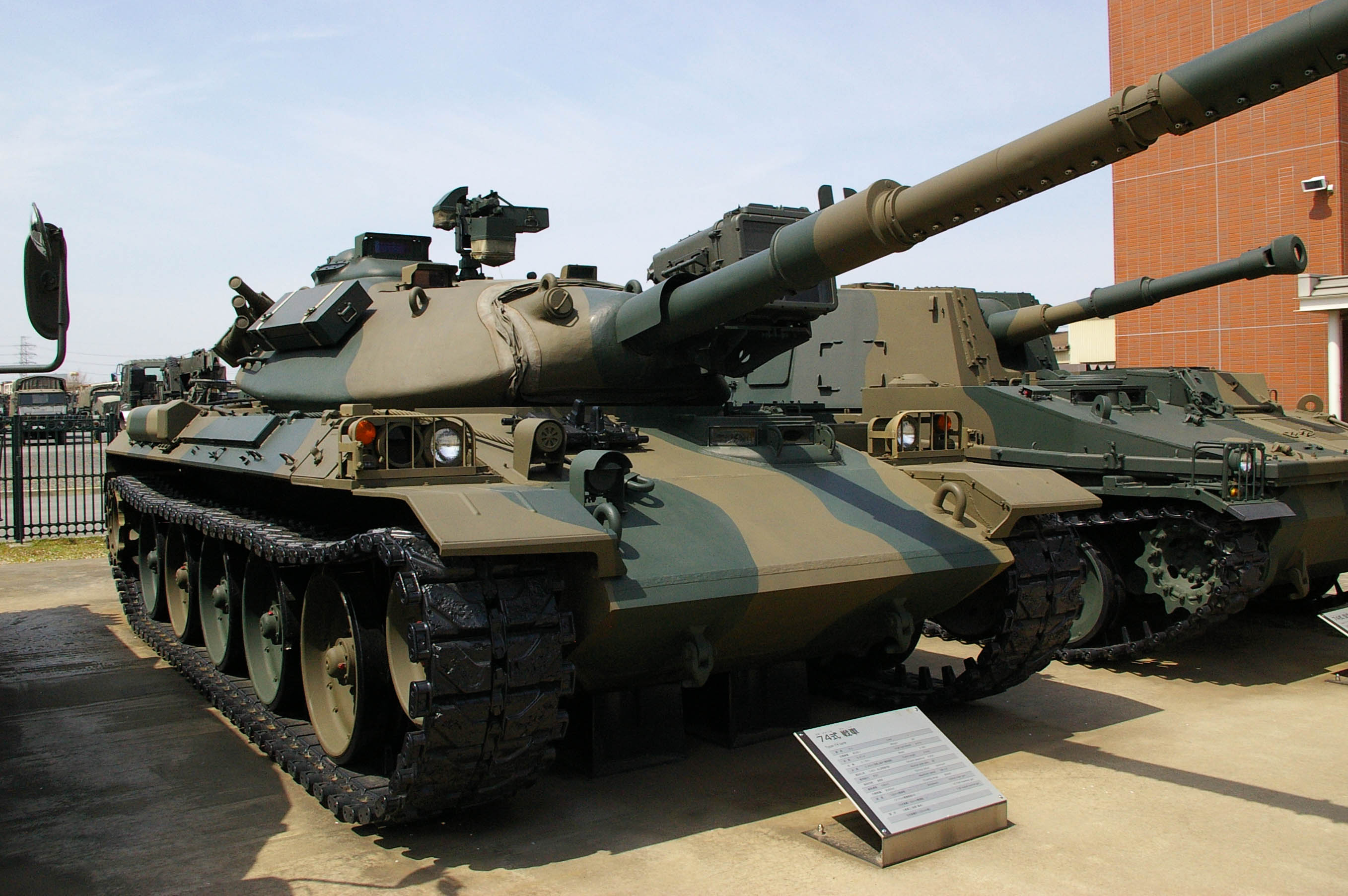 Type-74 Main Battle Tank | Nihonkoku Shoukan Wiki | Fandom