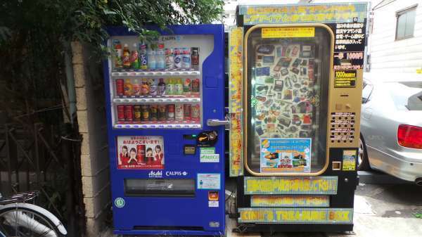 A vending machine is an automated machine that