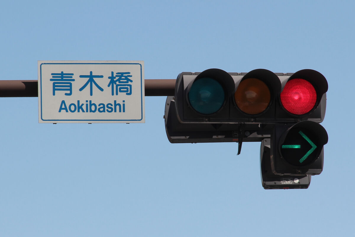 Traffic Signal System | Nihonkoku Shoukan Wiki | Fandom