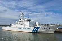 Mihashi-Class Patrol Vessel (Shinzan-Class) | Nihonkoku Shoukan