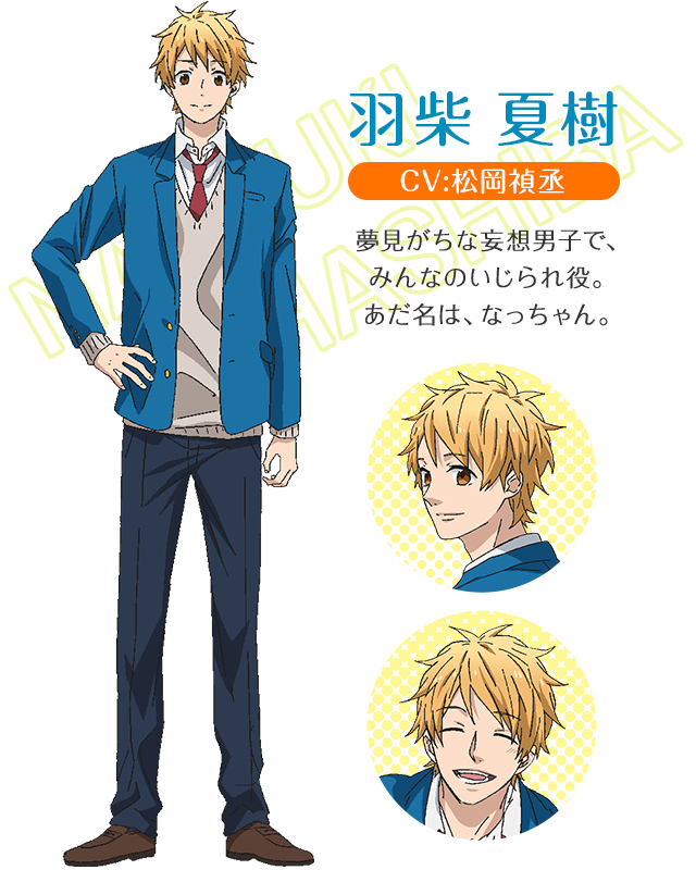 Natsuki Hashiba Nijiiro Days Wikia Fandom Natsuki Hashiba Nijiiro Days Wikia Fandom