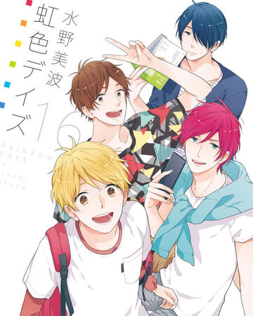 Volume 16 Nijiiro Days Wikia Fandom Nijiiro days watch online in hd. volume 16 nijiiro days wikia fandom